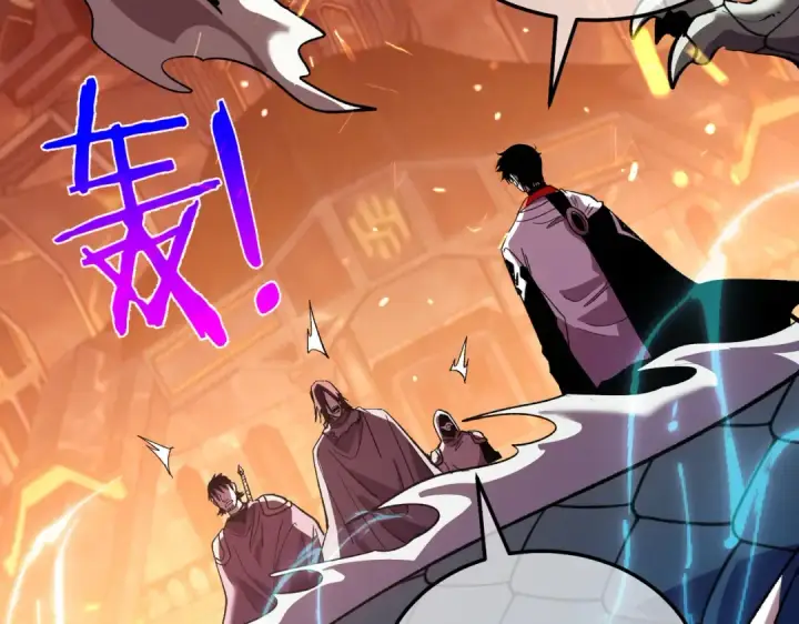 《我靠无敌被动打出成吨伤害！》第157话 前往火山图119