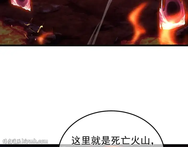 《我靠无敌被动打出成吨伤害！》第157话 前往火山图128