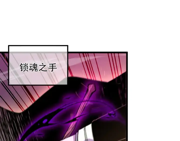 《我靠无敌被动打出成吨伤害！》第157话 前往火山图162