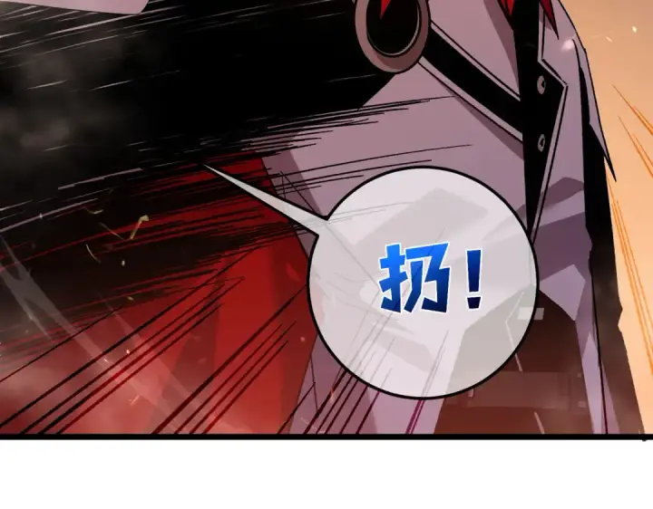 《我靠无敌被动打出成吨伤害！》第157话 前往火山图185