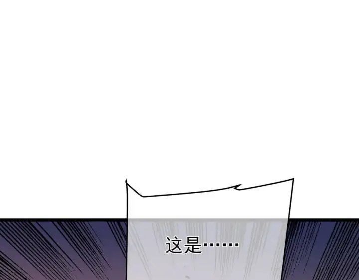 《我靠无敌被动打出成吨伤害！》第157话 前往火山图186
