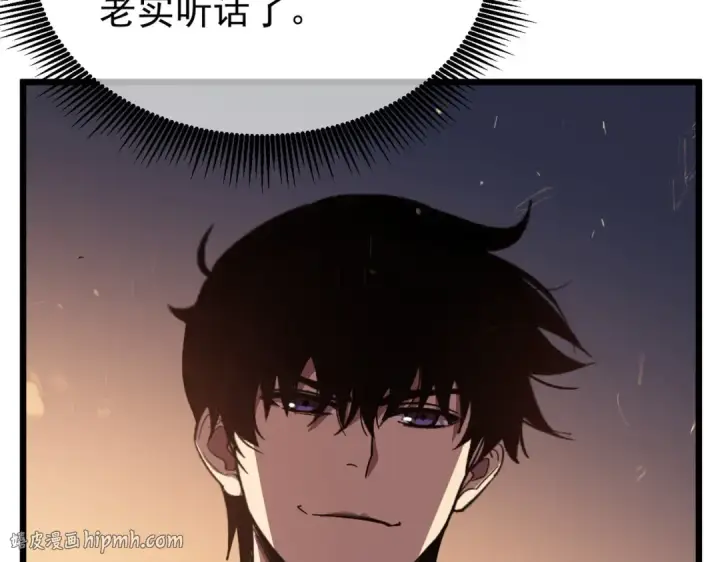 《我靠无敌被动打出成吨伤害！》第157话 前往火山图200