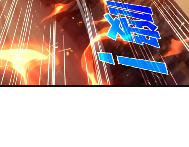 《我靠无敌被动打出成吨伤害！》第157话 前往火山图58