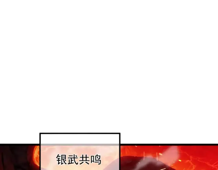 《我靠无敌被动打出成吨伤害！》第158话 通关死亡火山图101