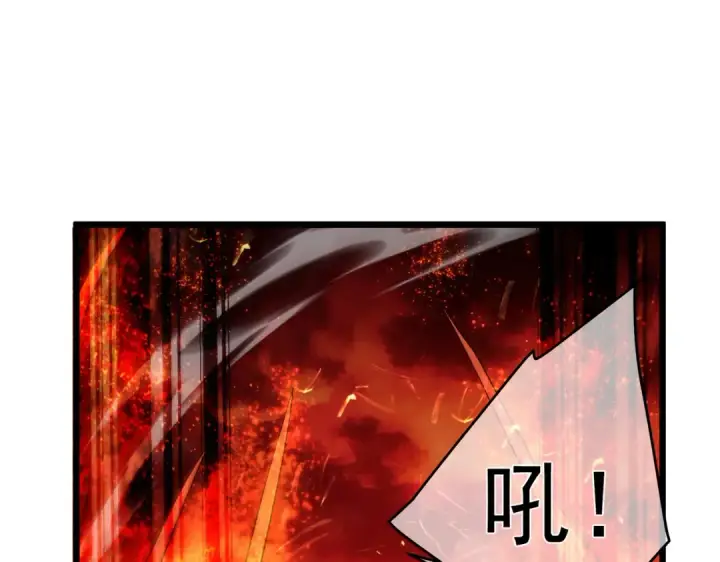 《我靠无敌被动打出成吨伤害！》第158话 通关死亡火山图116