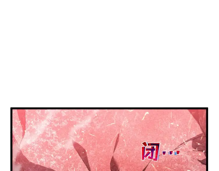 《我靠无敌被动打出成吨伤害！》第158话 通关死亡火山图158