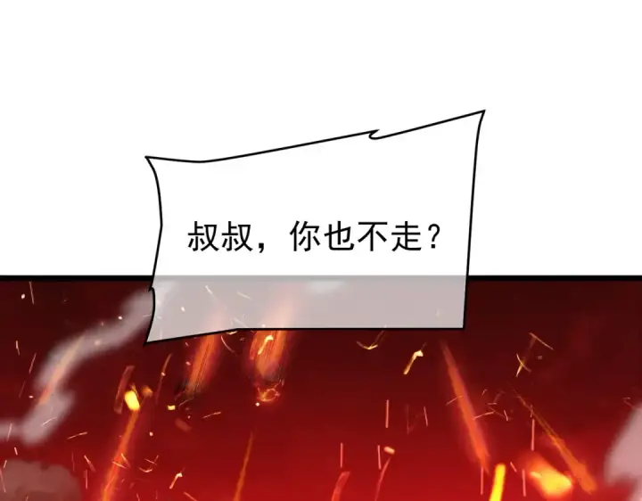 《我靠无敌被动打出成吨伤害！》第158话 通关死亡火山图173