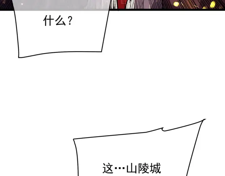 《我靠无敌被动打出成吨伤害！》第158话 通关死亡火山图187