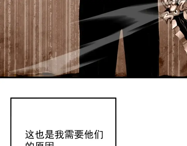 《我靠无敌被动打出成吨伤害！》第158话 通关死亡火山图75