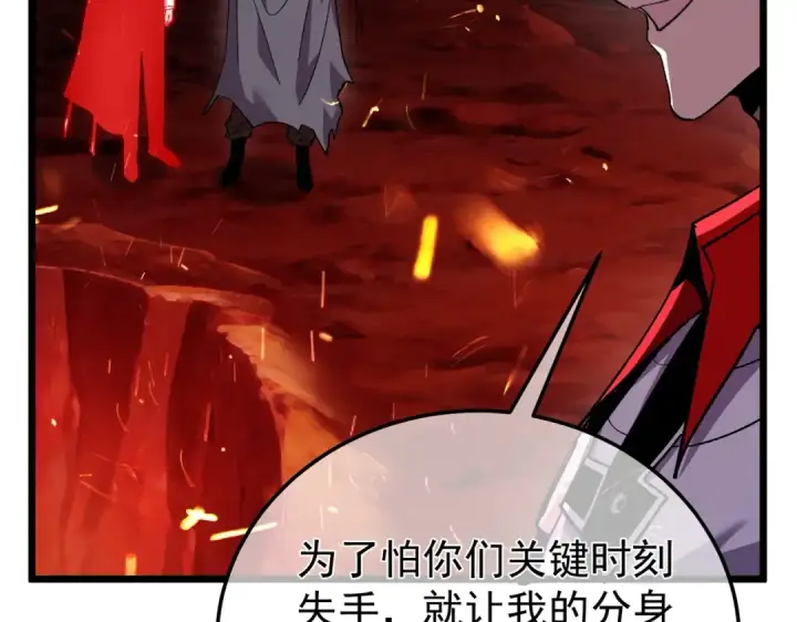 《我靠无敌被动打出成吨伤害！》第158话 通关死亡火山图93