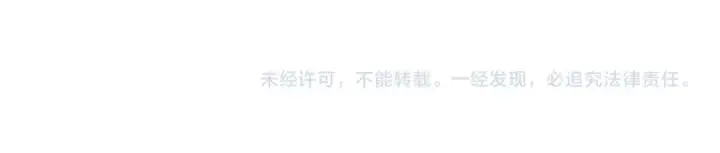 《我靠无敌被动打出成吨伤害！》第159话 重造千刃伞图196