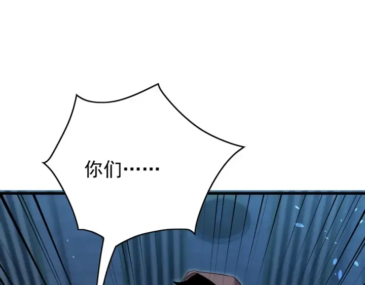 《我靠无敌被动打出成吨伤害！》第160话 千机伞重造开始图75