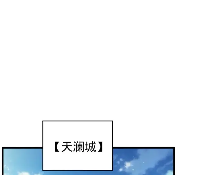 《我靠无敌被动打出成吨伤害！》第162话 诛杀永恒巅峰图187