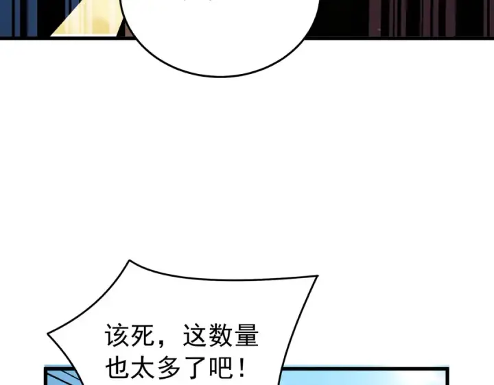 《我靠无敌被动打出成吨伤害！》第166话 胆小的阿墨图153
