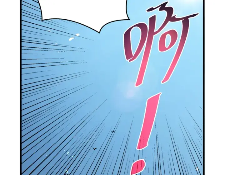 《我靠无敌被动打出成吨伤害！》第166话 胆小的阿墨图154