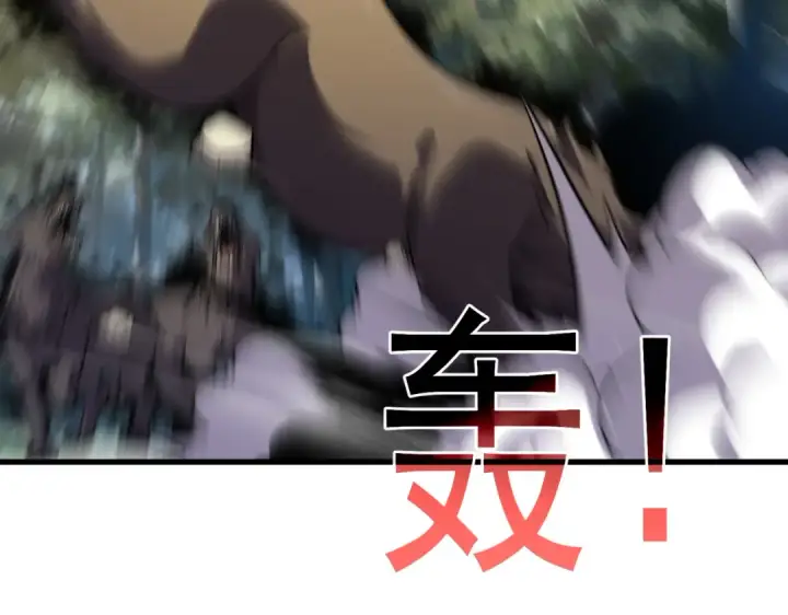 《我靠无敌被动打出成吨伤害！》第166话 胆小的阿墨图180
