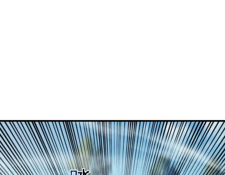 《我靠无敌被动打出成吨伤害！》第166话 胆小的阿墨图181