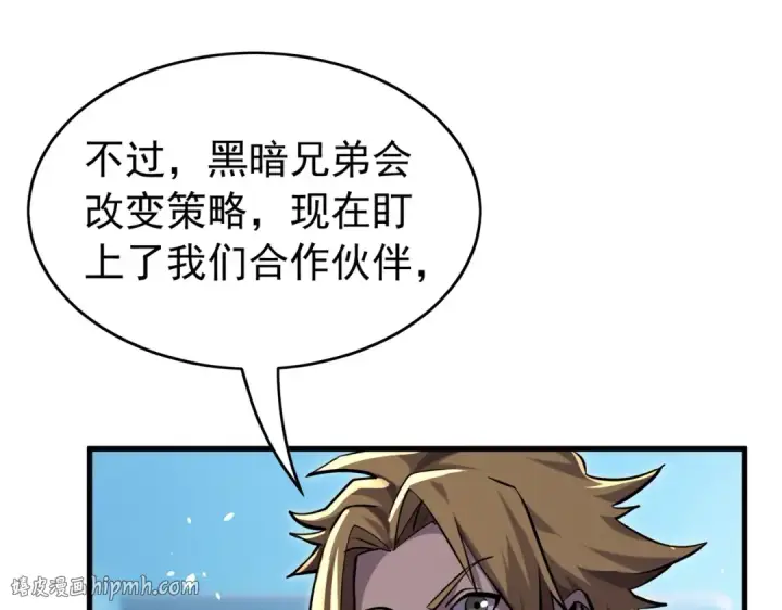 《我靠无敌被动打出成吨伤害！》第166话 胆小的阿墨图96