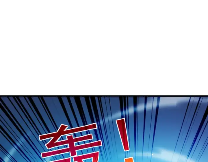 《我靠无敌被动打出成吨伤害！》第168话 永恒巅峰会长向你们问好图105