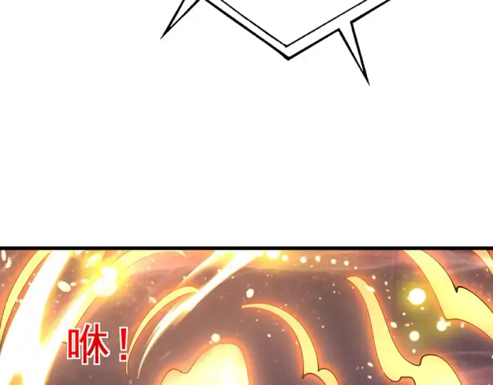 《我靠无敌被动打出成吨伤害！》第168话 永恒巅峰会长向你们问好图141