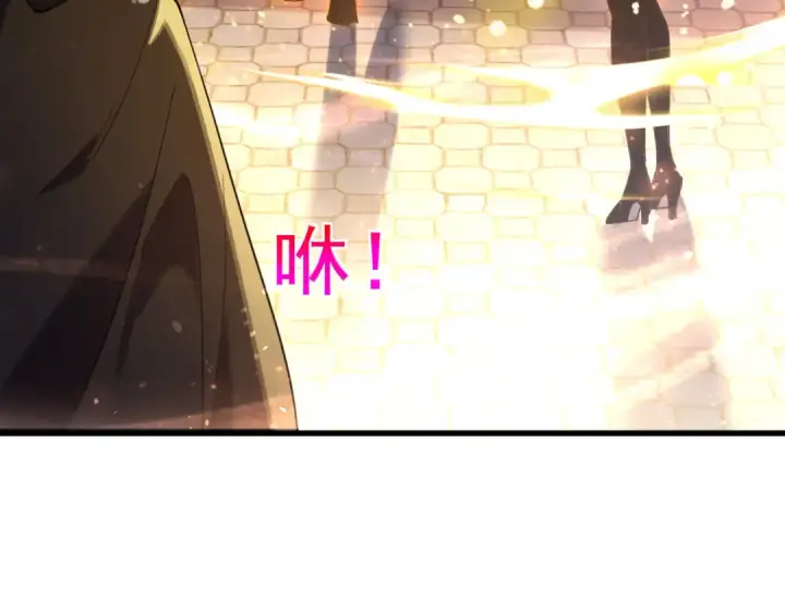 《我靠无敌被动打出成吨伤害！》第168话 永恒巅峰会长向你们问好图143