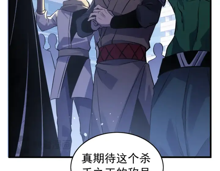 《我靠无敌被动打出成吨伤害！》第168话 永恒巅峰会长向你们问好图27