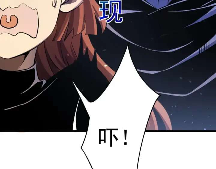 《我靠无敌被动打出成吨伤害！》第168话 永恒巅峰会长向你们问好图42