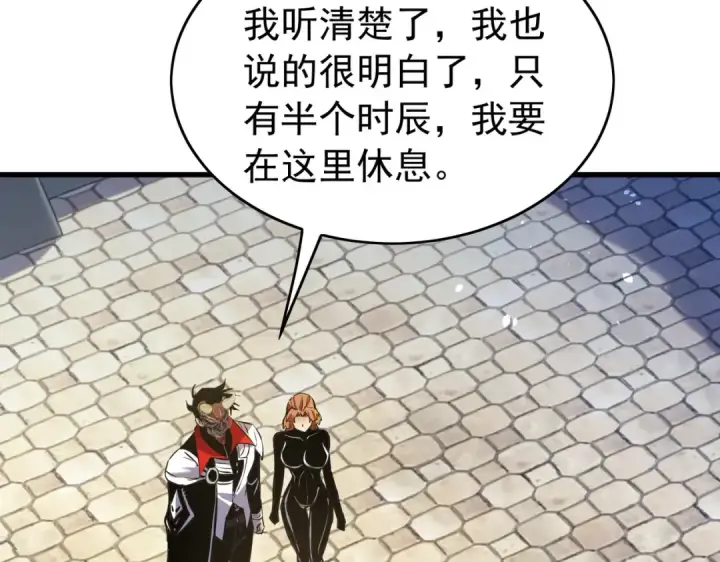 《我靠无敌被动打出成吨伤害！》第168话 永恒巅峰会长向你们问好图53