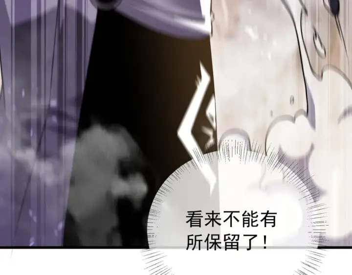 《我靠无敌被动打出成吨伤害！》第169话 无人能挡图121
