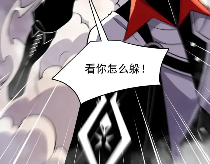 《我靠无敌被动打出成吨伤害！》第169话 无人能挡图124