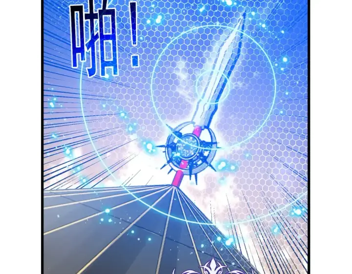 《我靠无敌被动打出成吨伤害！》第169话 无人能挡图126