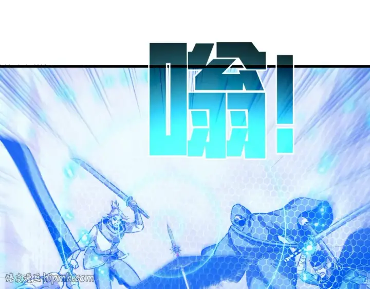 《我靠无敌被动打出成吨伤害！》第169话 无人能挡图128