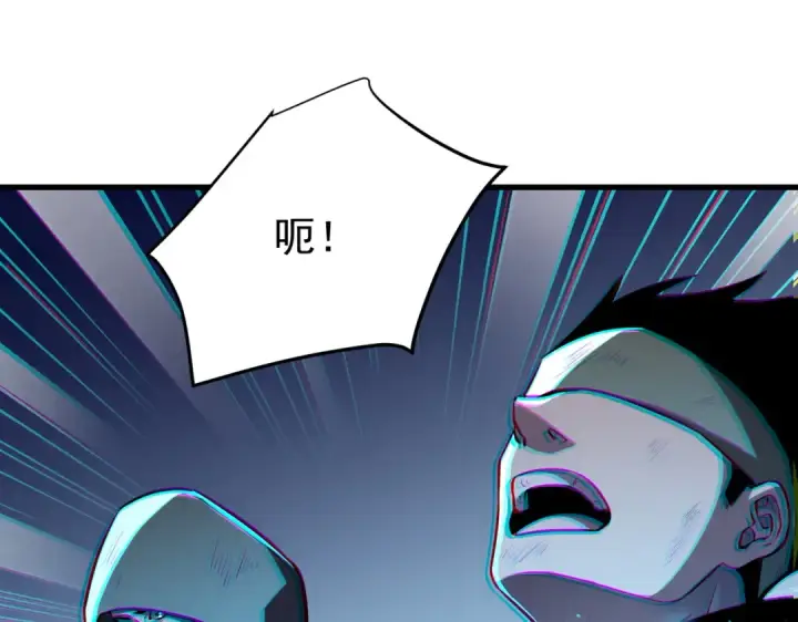 《我靠无敌被动打出成吨伤害！》第169话 无人能挡图131