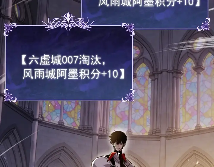 《我靠无敌被动打出成吨伤害！》第169话 无人能挡图135