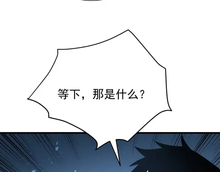 《我靠无敌被动打出成吨伤害！》第169话 无人能挡图141