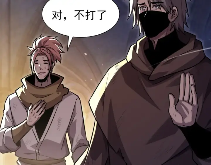 《我靠无敌被动打出成吨伤害！》第169话 无人能挡图153