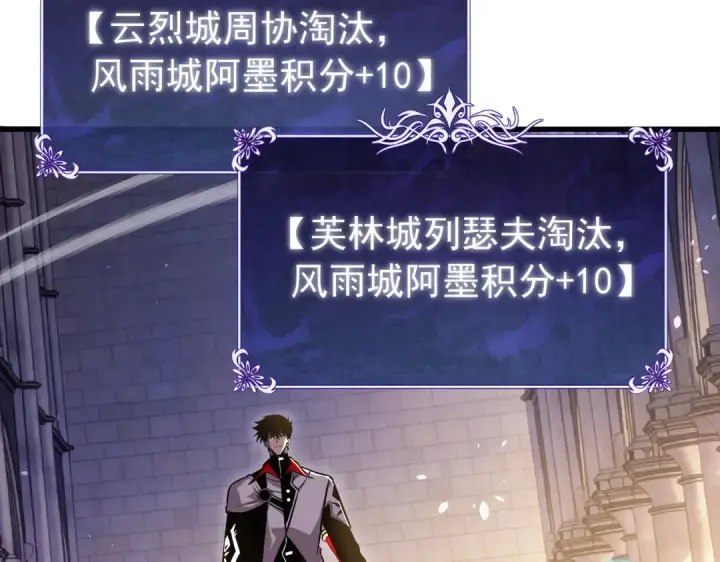 《我靠无敌被动打出成吨伤害！》第169话 无人能挡图158