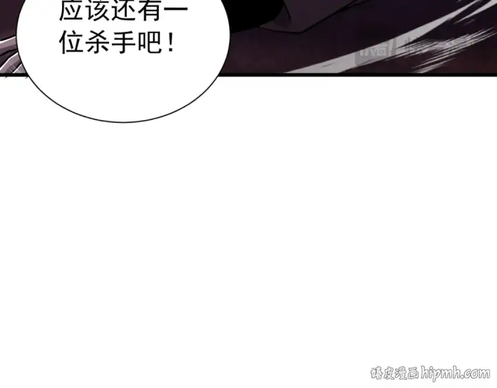 《我靠无敌被动打出成吨伤害！》第169话 无人能挡图160