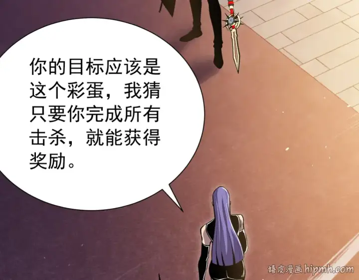 《我靠无敌被动打出成吨伤害！》第169话 无人能挡图168