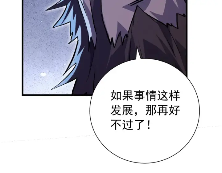 《我靠无敌被动打出成吨伤害！》第169话 无人能挡图19