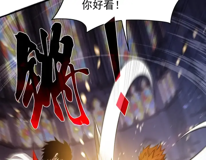 《我靠无敌被动打出成吨伤害！》第169话 无人能挡图34