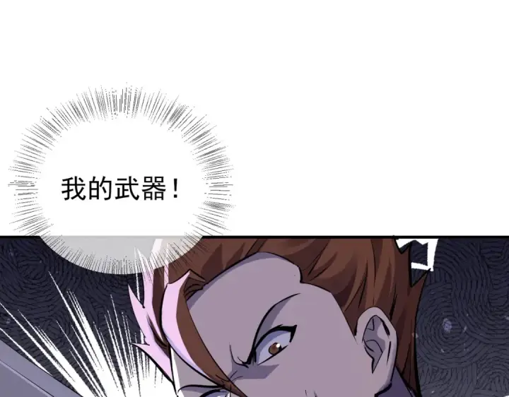 《我靠无敌被动打出成吨伤害！》第169话 无人能挡图41