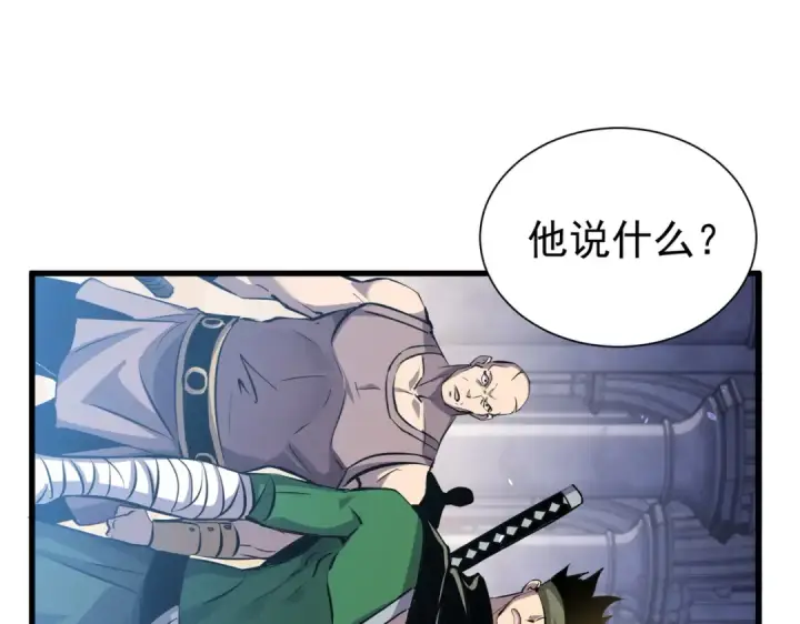 《我靠无敌被动打出成吨伤害！》第169话 无人能挡图5