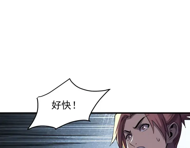 《我靠无敌被动打出成吨伤害！》第169话 无人能挡图51
