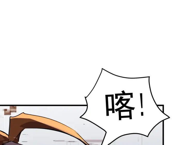 《我靠无敌被动打出成吨伤害！》第169话 无人能挡图60