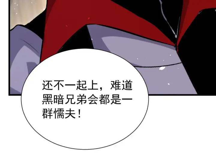 《我靠无敌被动打出成吨伤害！》第169话 无人能挡图68