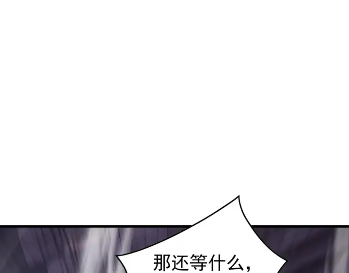 《我靠无敌被动打出成吨伤害！》第169话 无人能挡图78