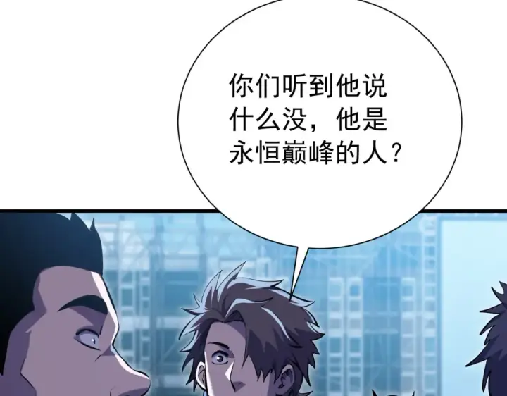 《我靠无敌被动打出成吨伤害！》第169话 无人能挡图9