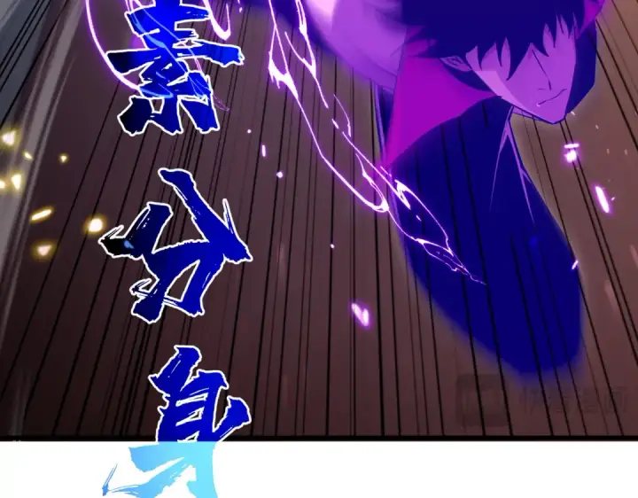 《我靠无敌被动打出成吨伤害！》第169话 无人能挡图91