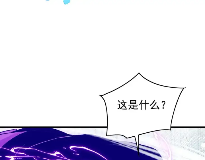 《我靠无敌被动打出成吨伤害！》第169话 无人能挡图92